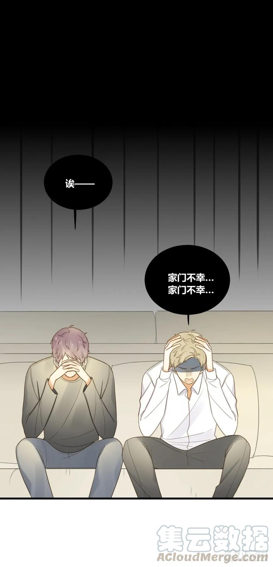 不要睡在我旁边！-诞下龙种吧！-尼三岁+盖子犬（第7张）