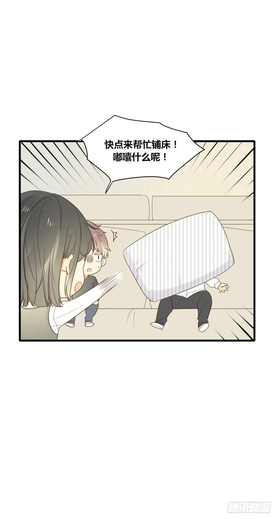 不要睡在我旁边！-诞下龙种吧！-尼三岁+盖子犬（第8张）