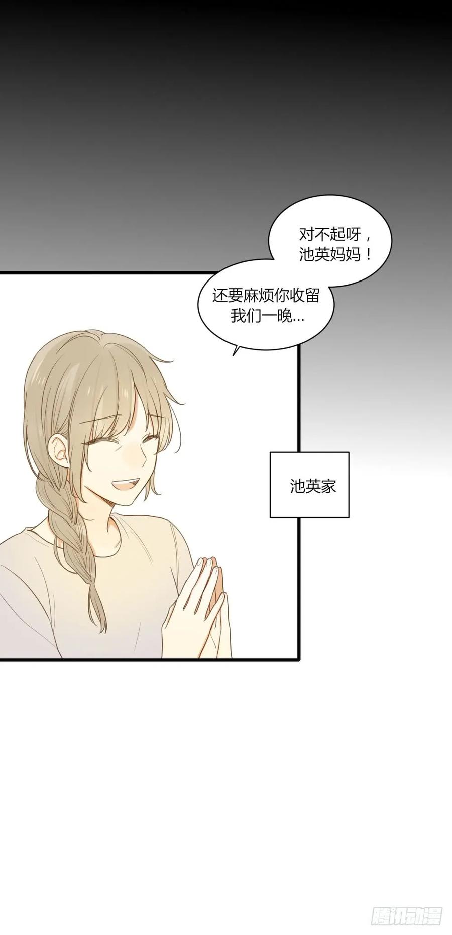 不要睡在我旁边！-诞下龙种吧！-尼三岁+盖子犬（第2张）