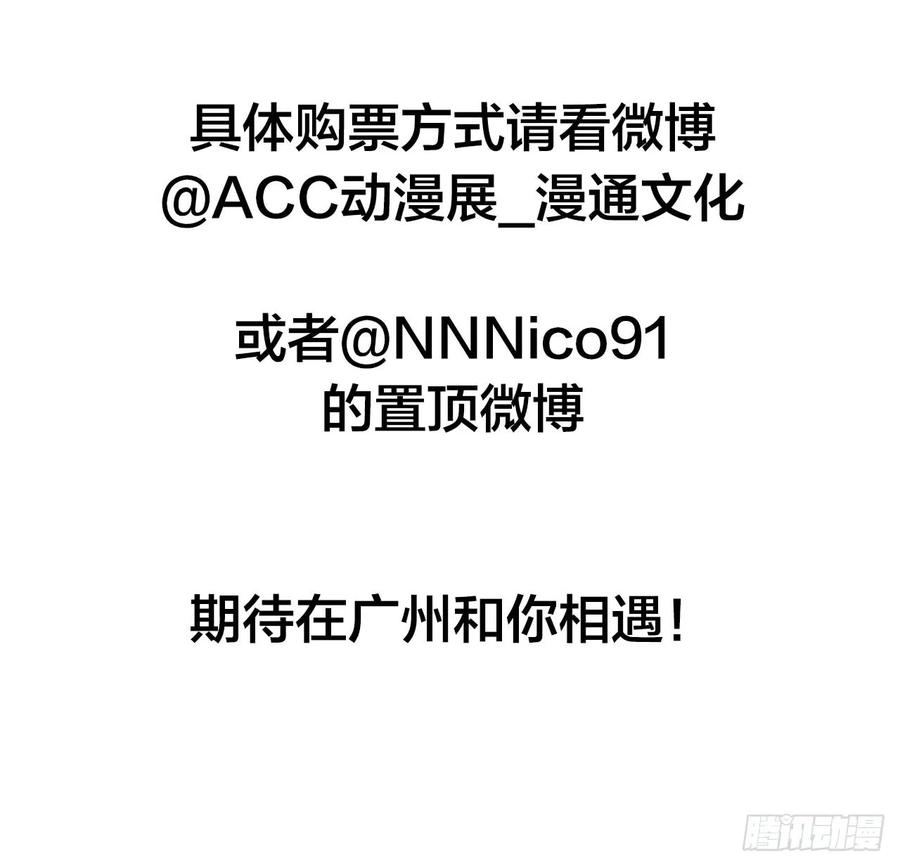 傻瓜，让我养你吧-诞下龙种吧！-尼三岁+盖子犬（第50张）