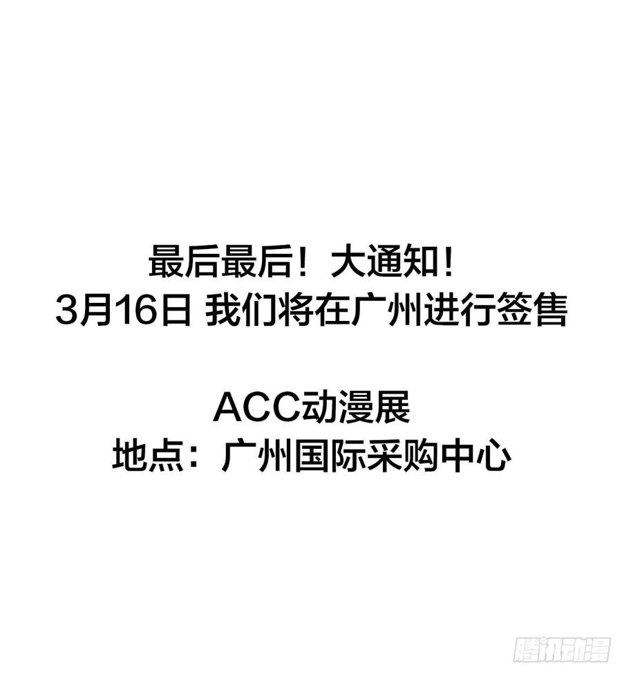 傻瓜，让我养你吧-诞下龙种吧！-尼三岁+盖子犬（第48张）