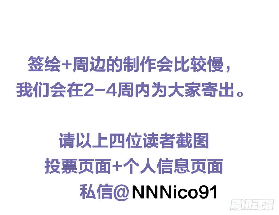 傻瓜，让我养你吧-诞下龙种吧！-尼三岁+盖子犬（第43张）