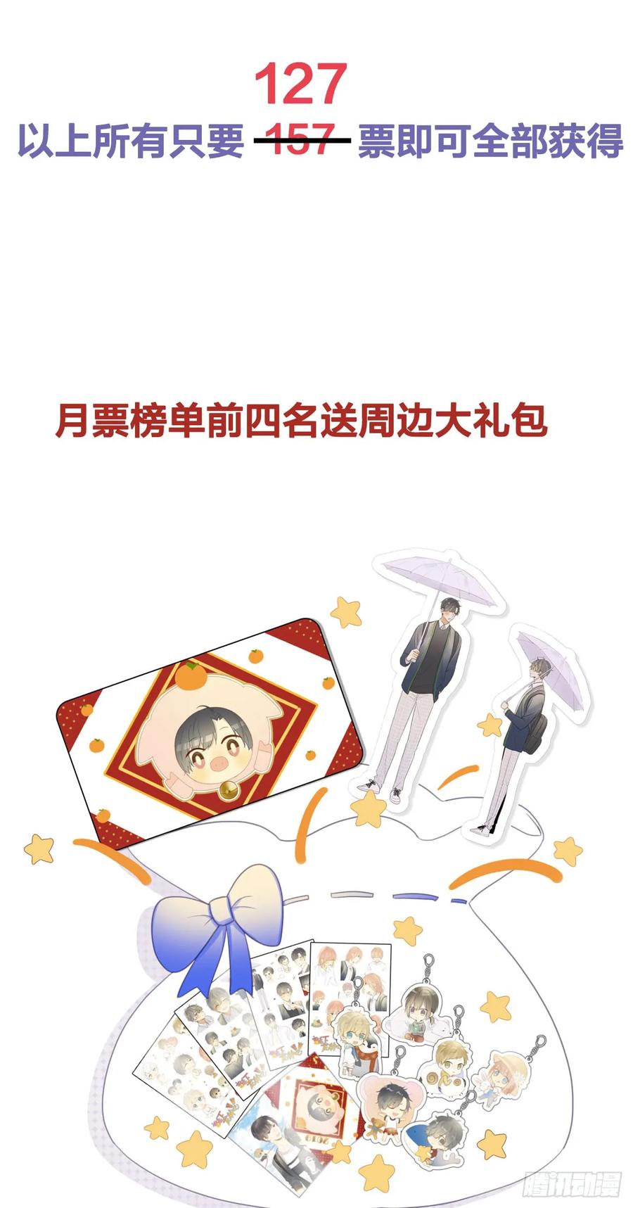 傻瓜，让我养你吧-诞下龙种吧！-尼三岁+盖子犬（第46张）