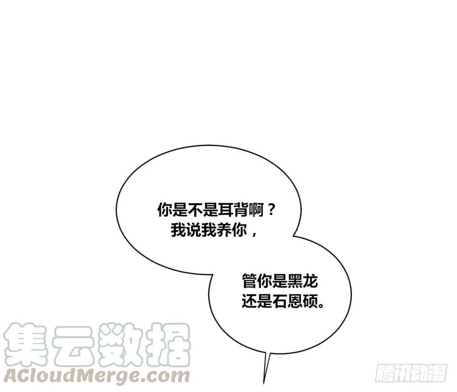 傻瓜，让我养你吧-诞下龙种吧！-尼三岁+盖子犬（第37张）