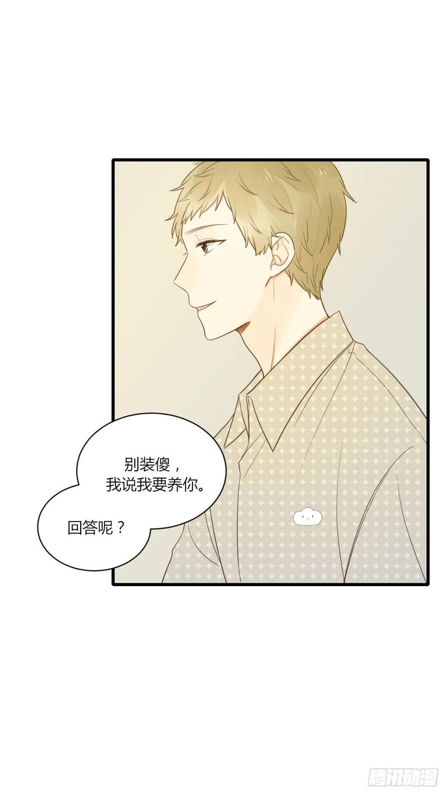 傻瓜，让我养你吧-诞下龙种吧！-尼三岁+盖子犬（第6张）