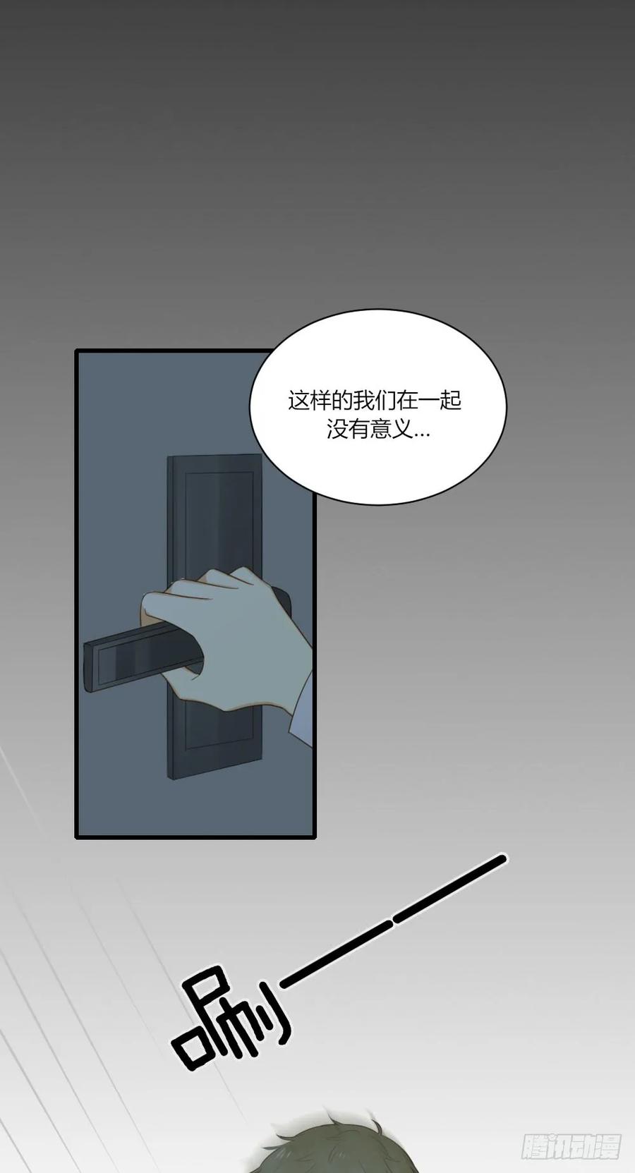 傻瓜，让我养你吧-诞下龙种吧！-尼三岁+盖子犬（第32张）