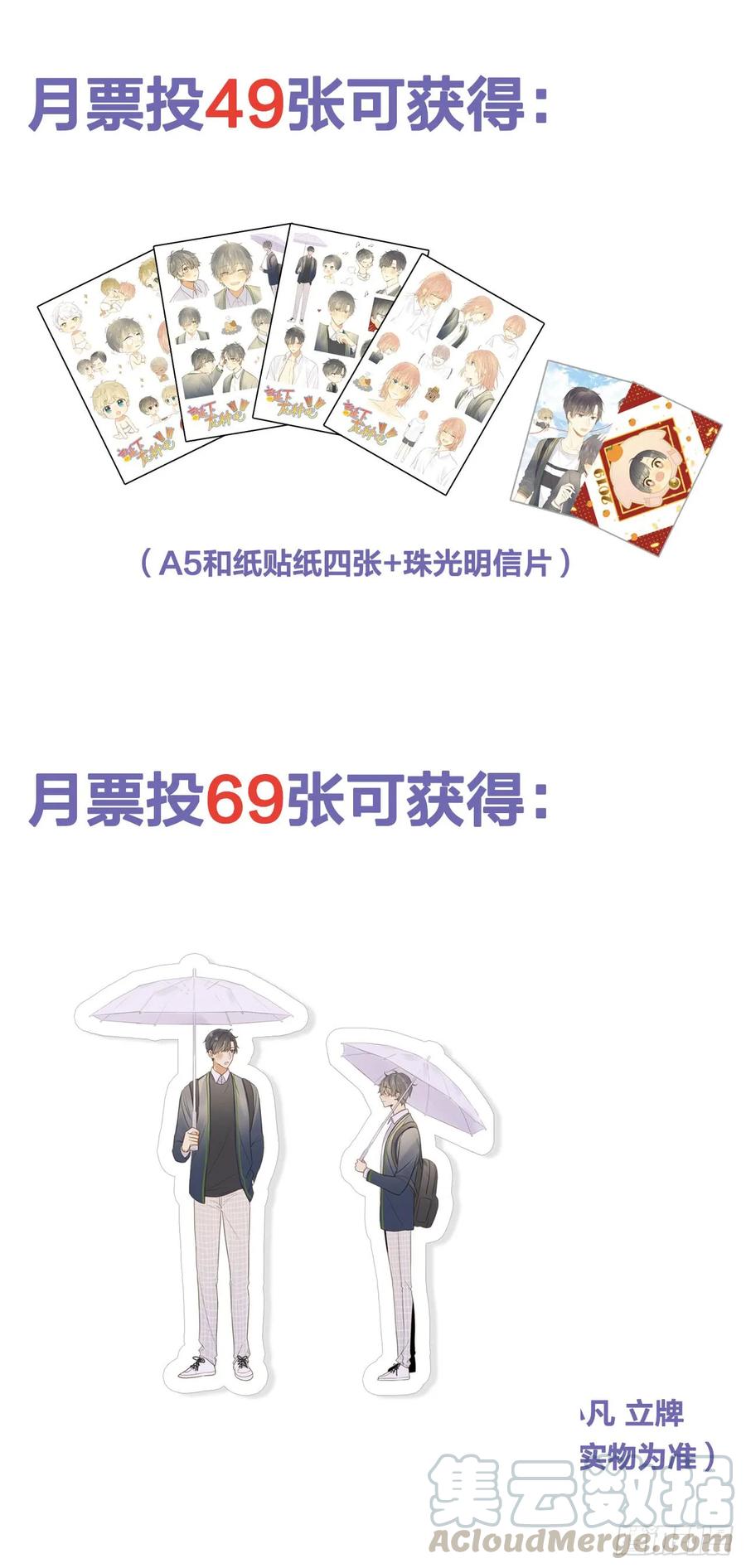 傻瓜，让我养你吧-诞下龙种吧！-尼三岁+盖子犬（第45张）