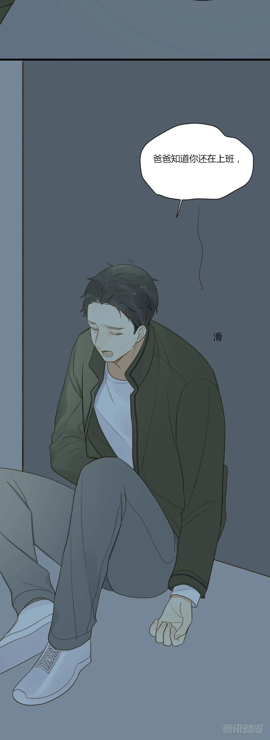 傻瓜，让我养你吧-诞下龙种吧！-尼三岁+盖子犬（第19张）