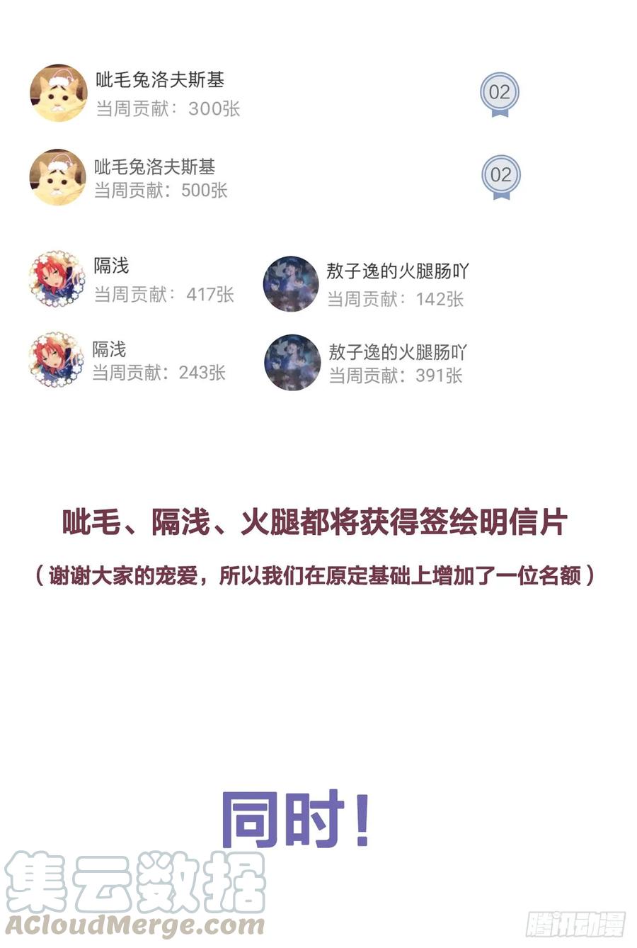 傻瓜，让我养你吧-诞下龙种吧！-尼三岁+盖子犬（第41张）