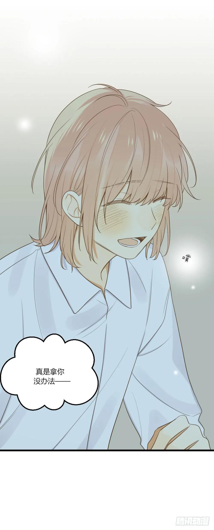 我给你的承诺-诞下龙种吧！-尼三岁+盖子犬（第9张）