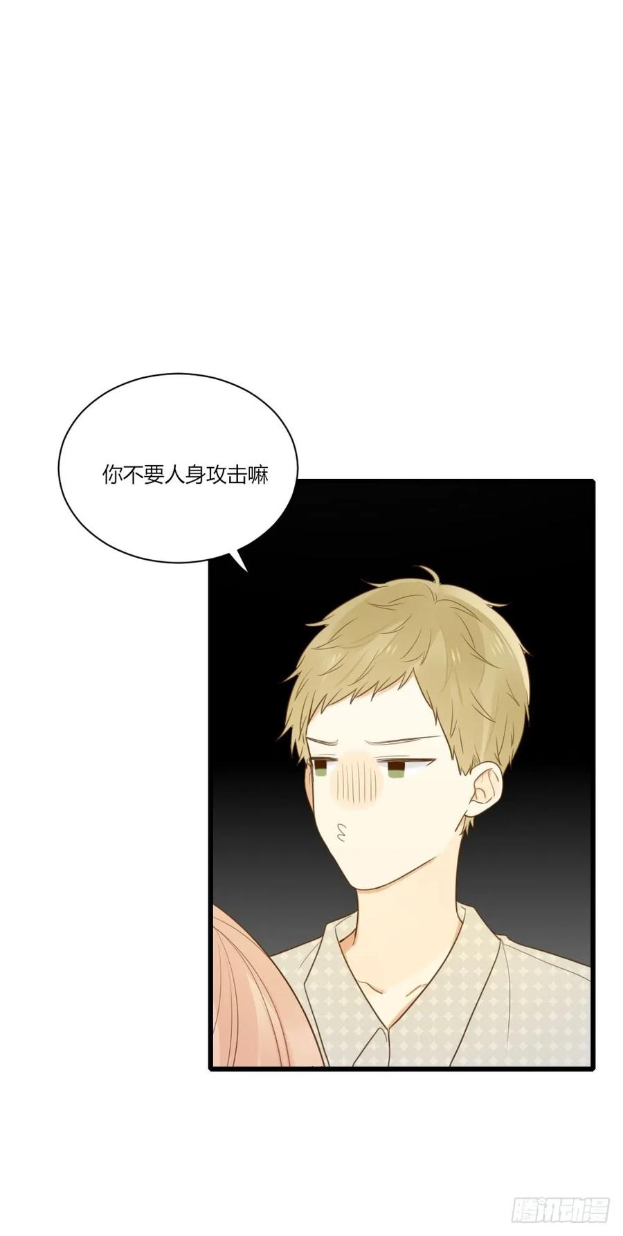 我给你的承诺-诞下龙种吧！-尼三岁+盖子犬（第5张）
