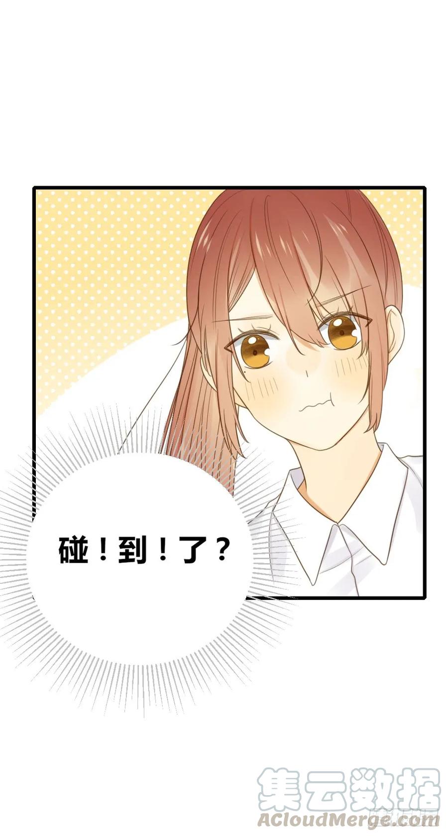 我其实是女装大佬-诞下龙种吧！-尼三岁+盖子犬（第16张）