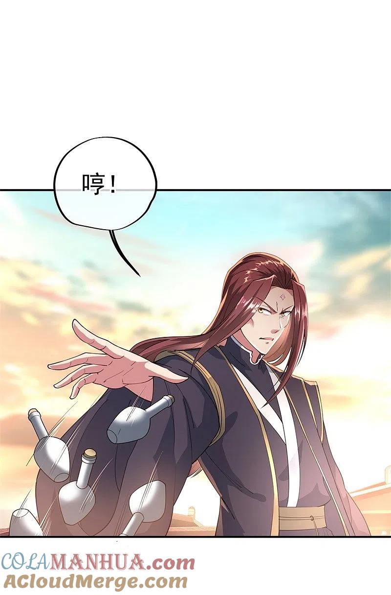 第95话入微之境-绝世战魂-传奇漫业（第7张）