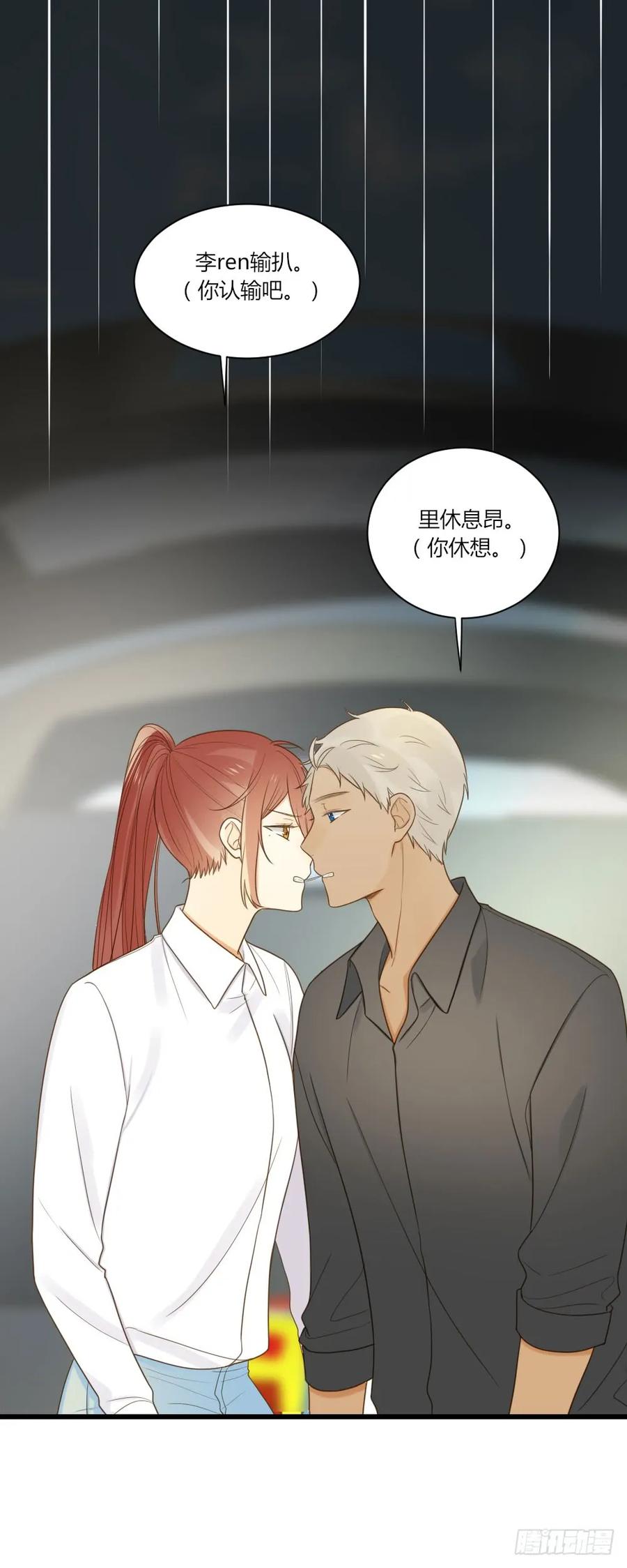 我其实是女装大佬-诞下龙种吧！-尼三岁+盖子犬（第9张）