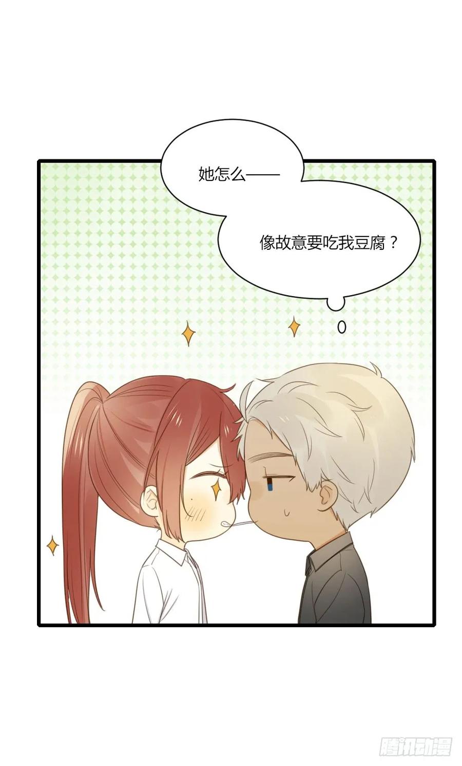 我其实是女装大佬-诞下龙种吧！-尼三岁+盖子犬（第12张）