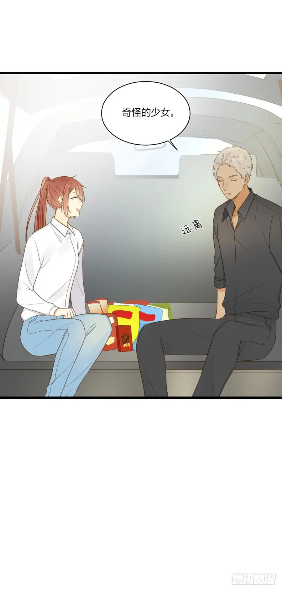 我其实是女装大佬-诞下龙种吧！-尼三岁+盖子犬（第20张）