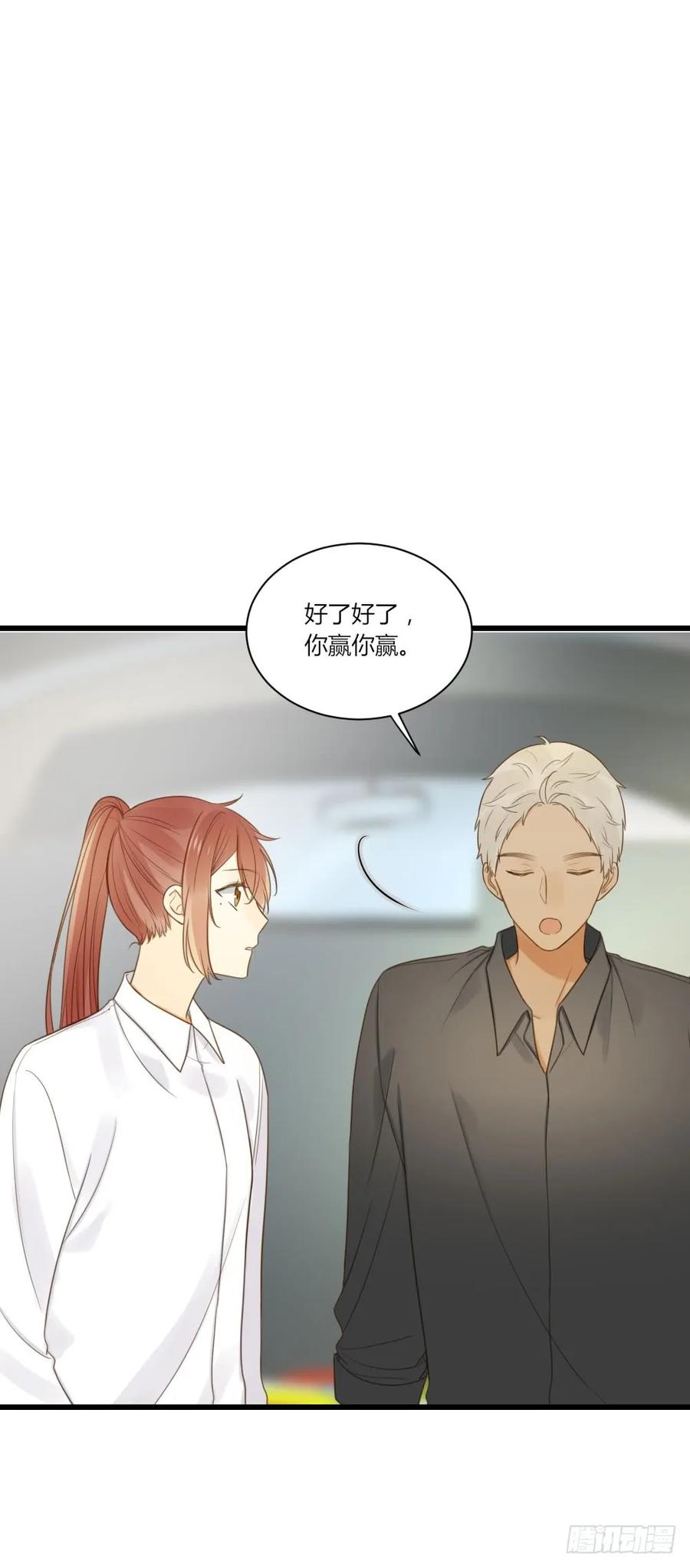 我其实是女装大佬-诞下龙种吧！-尼三岁+盖子犬（第15张）