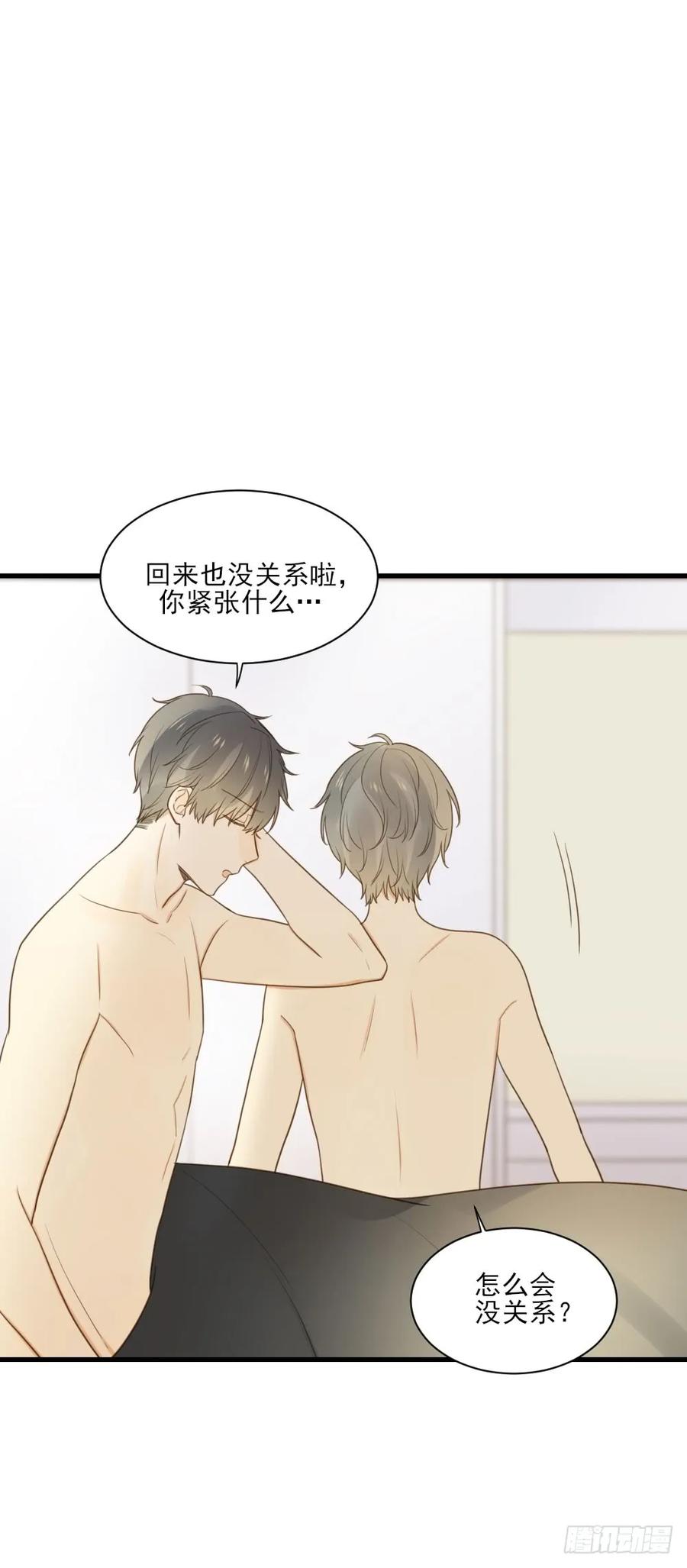 王子与我-诞下龙种吧！-尼三岁+盖子犬（第16张）