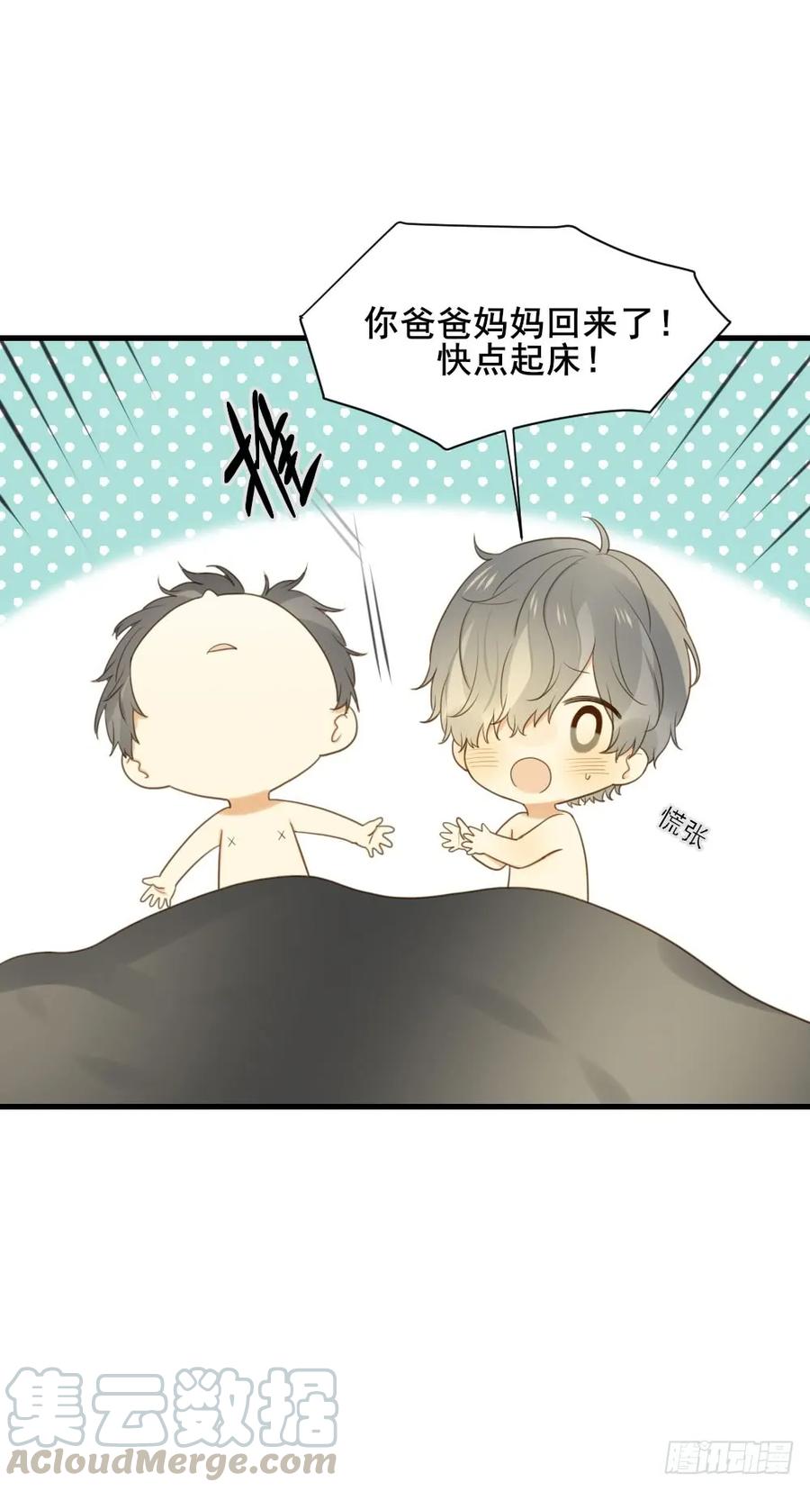 王子与我-诞下龙种吧！-尼三岁+盖子犬（第15张）