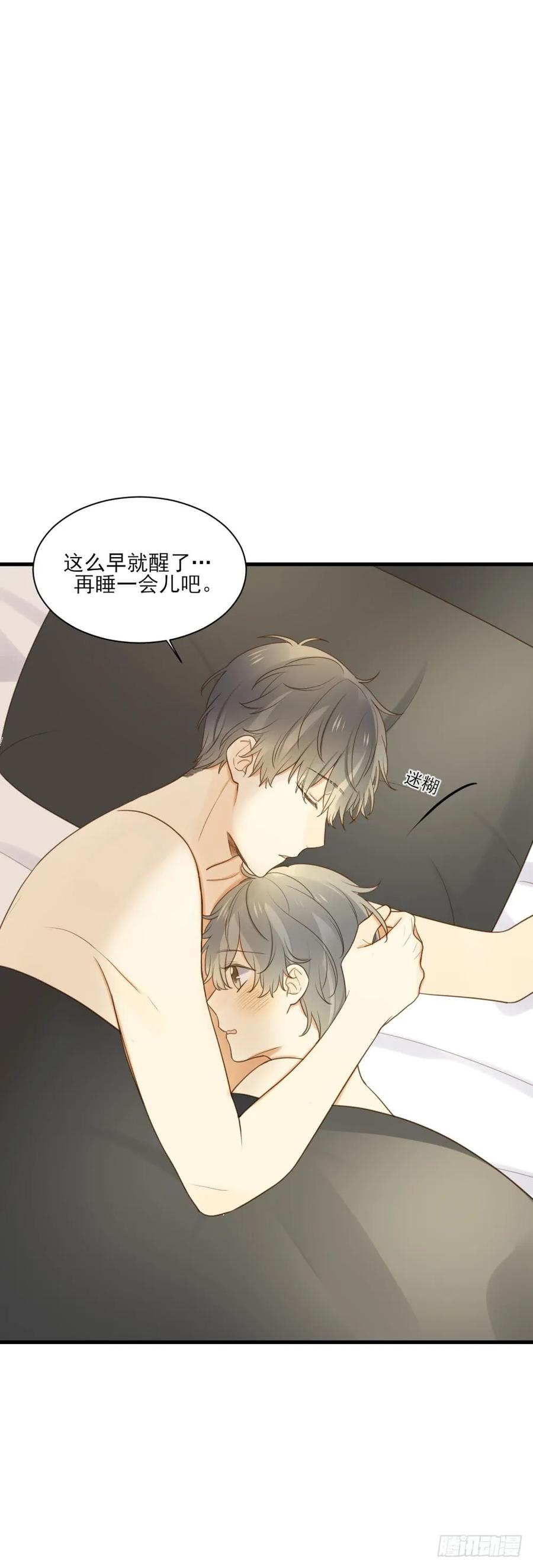 王子与我-诞下龙种吧！-尼三岁+盖子犬（第13张）