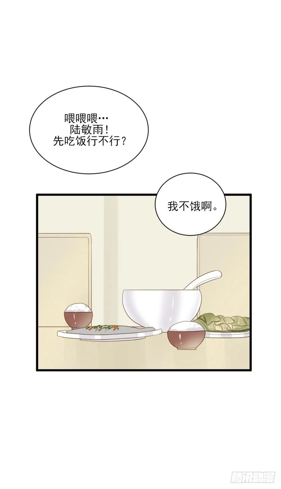 你抱得太紧啦！-诞下龙种吧！-尼三岁+盖子犬（第2张）