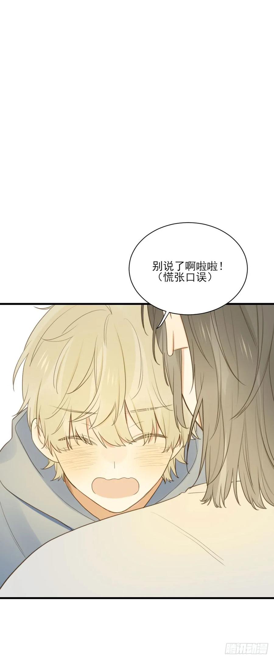 你抱得太紧啦！-诞下龙种吧！-尼三岁+盖子犬（第15张）