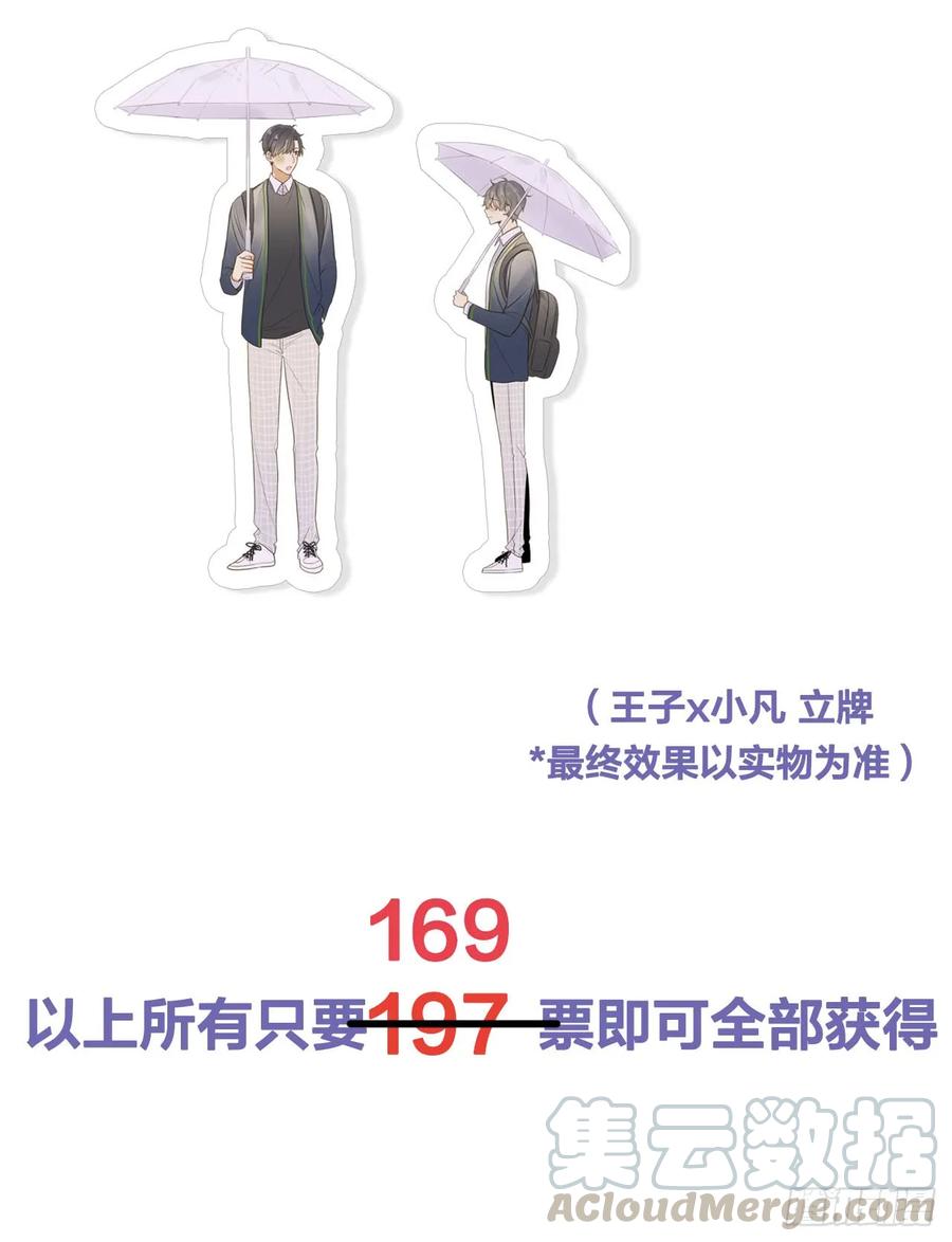 你抱得太紧啦！-诞下龙种吧！-尼三岁+盖子犬（第37张）