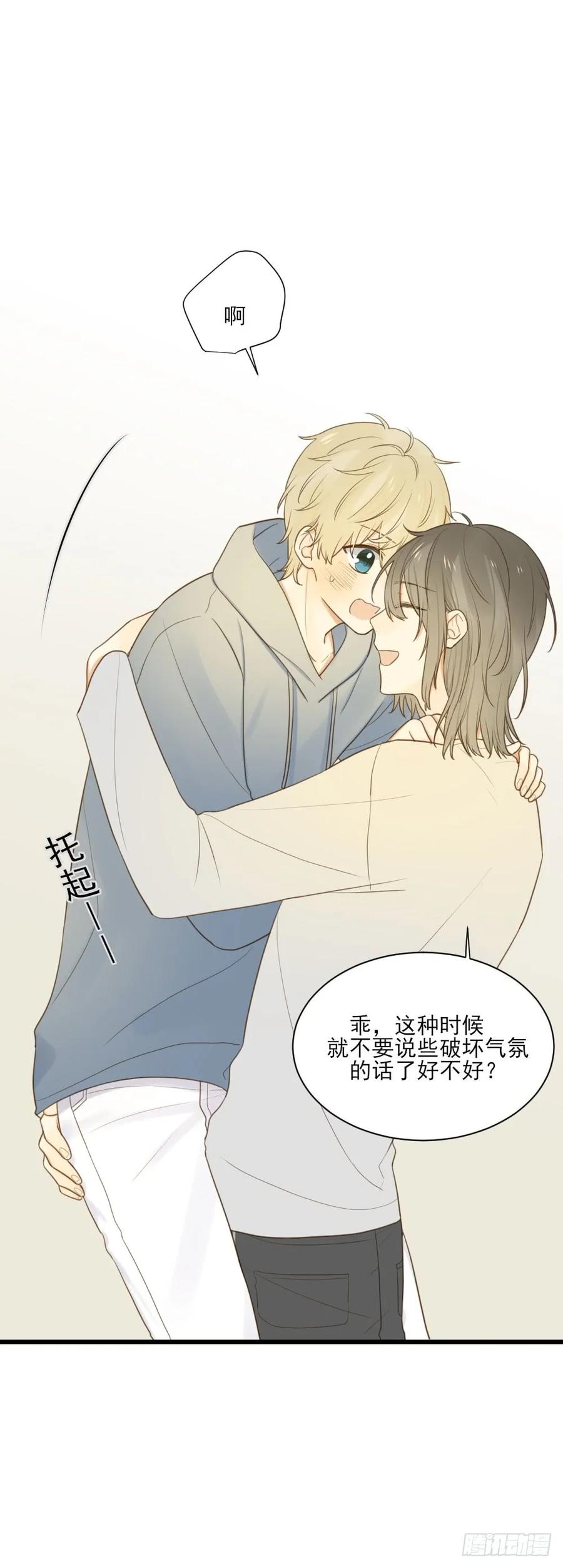 你抱得太紧啦！-诞下龙种吧！-尼三岁+盖子犬（第23张）