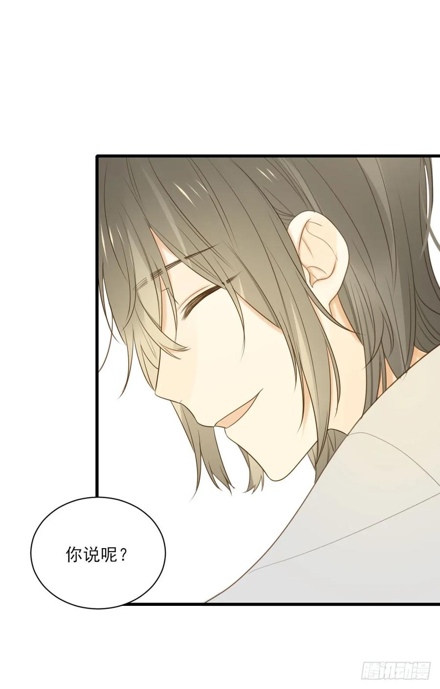 你抱得太紧啦！-诞下龙种吧！-尼三岁+盖子犬（第26张）