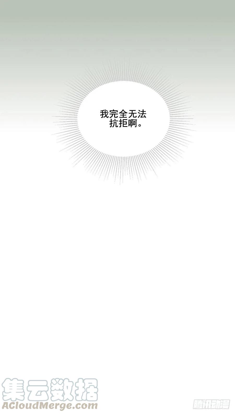 你抱得太紧啦！-诞下龙种吧！-尼三岁+盖子犬（第34张）