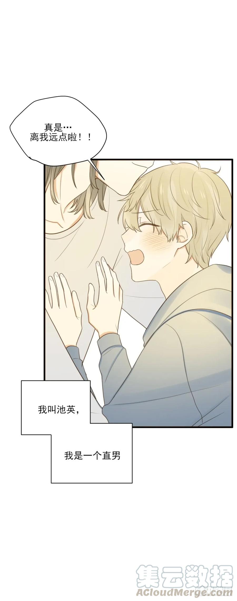 你抱得太紧啦！-诞下龙种吧！-尼三岁+盖子犬（第4张）