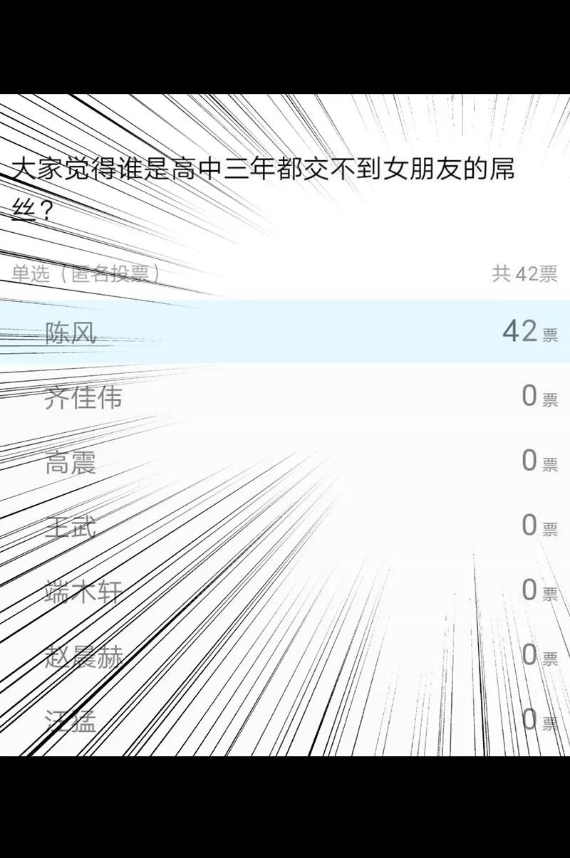 预告-绝望教室-泛次元文化（第2张）