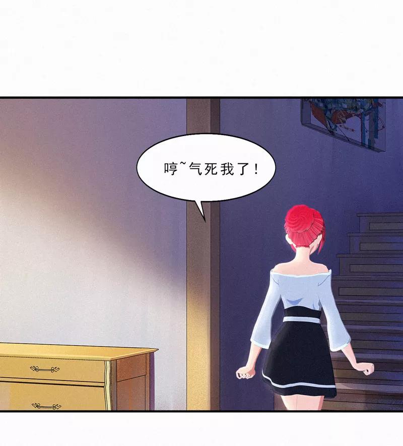 第21话我还以为你不会醒过来了-翻墙逃婚：萌妻休想跑（漫画版）-开源动漫（第10张）
