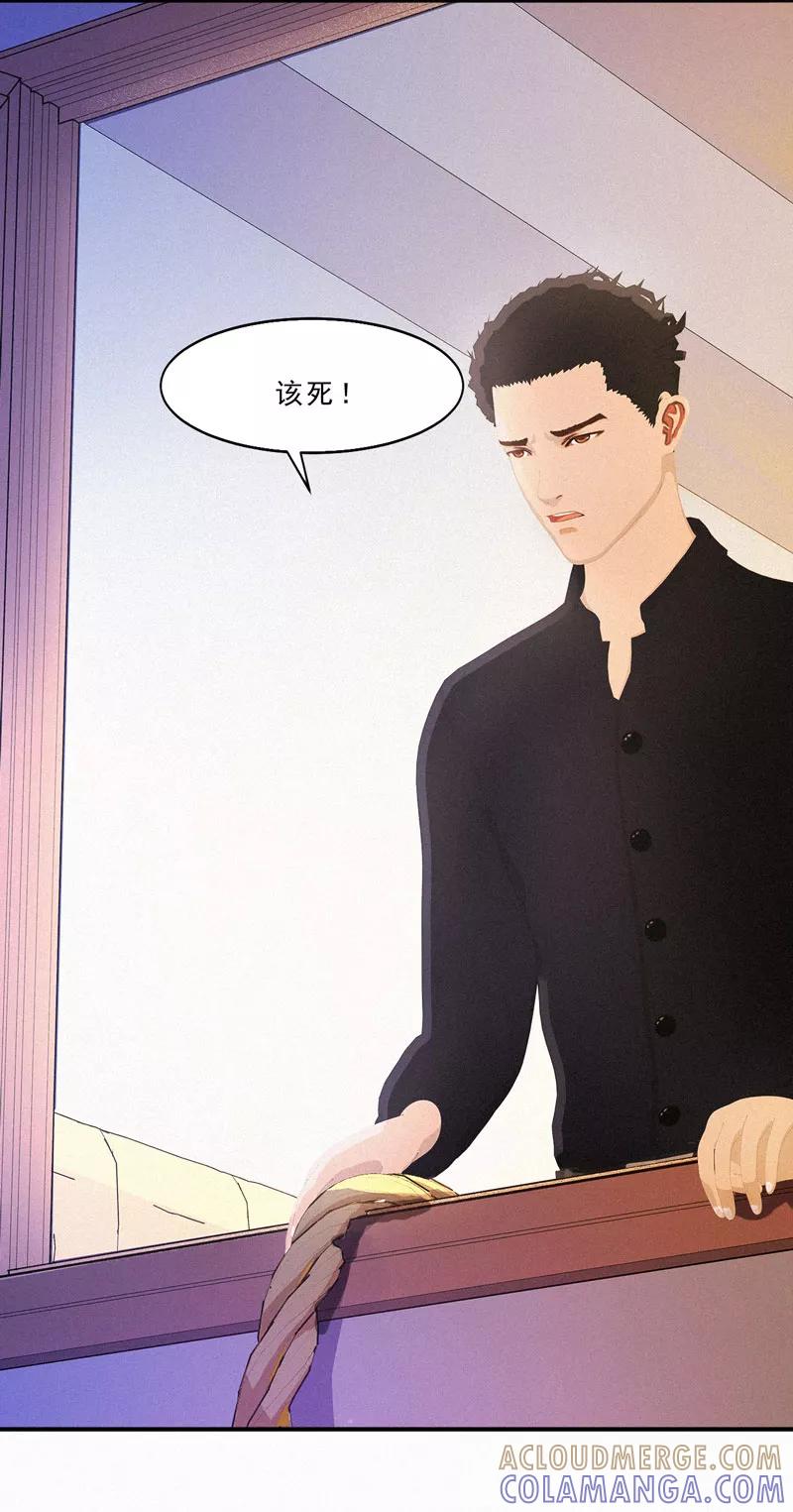 第21话我还以为你不会醒过来了-翻墙逃婚：萌妻休想跑（漫画版）-开源动漫（第15张）