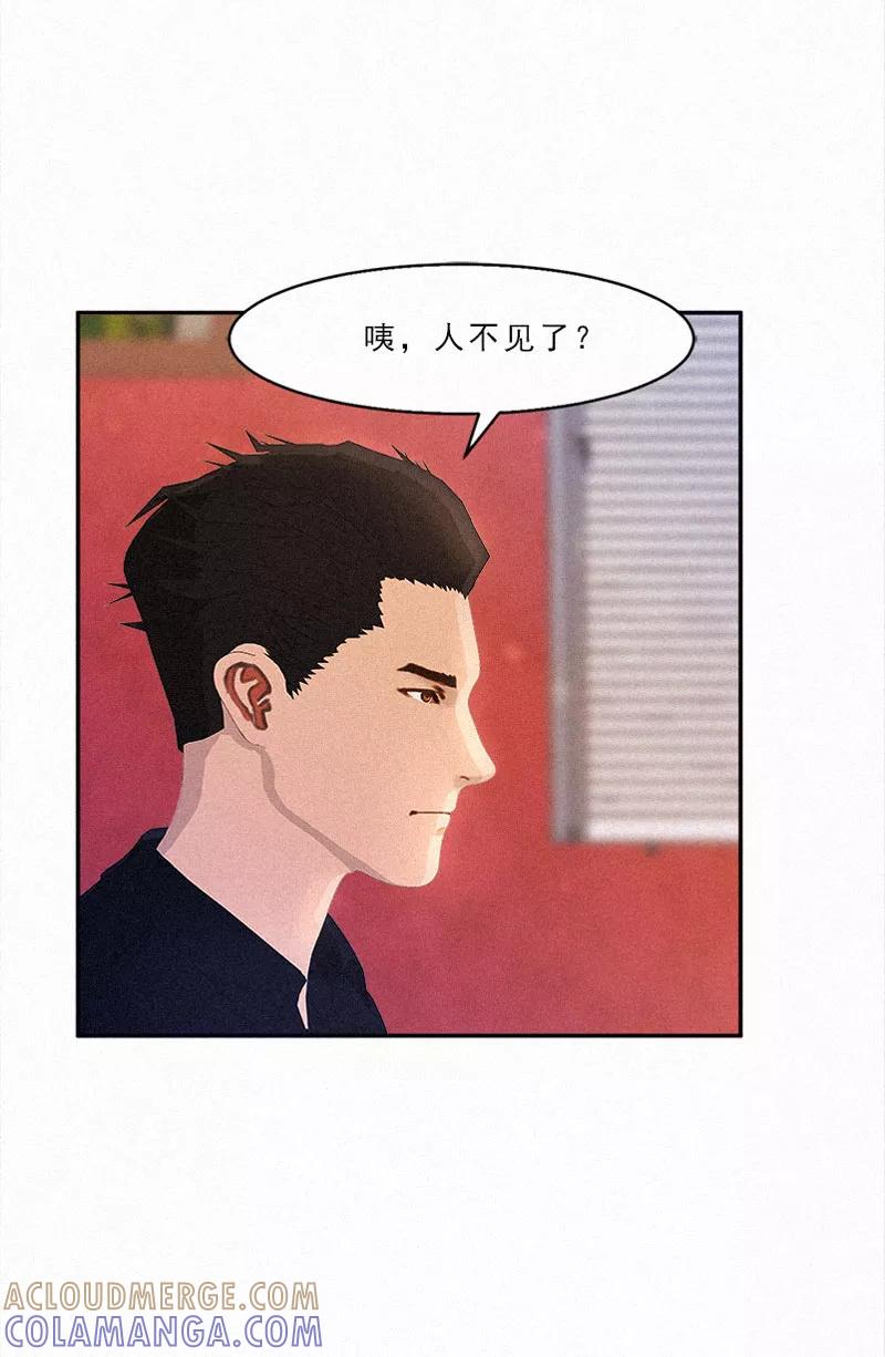 第21话我还以为你不会醒过来了-翻墙逃婚：萌妻休想跑（漫画版）-开源动漫（第7张）