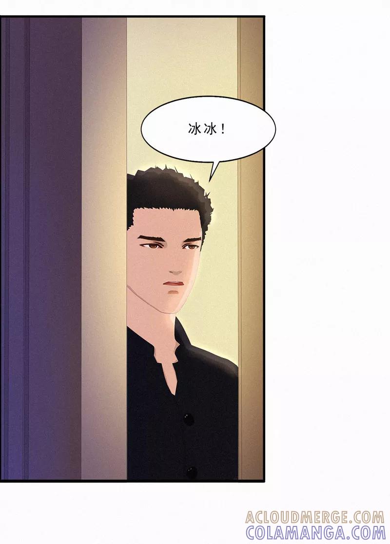 第21话我还以为你不会醒过来了-翻墙逃婚：萌妻休想跑（漫画版）-开源动漫（第13张）