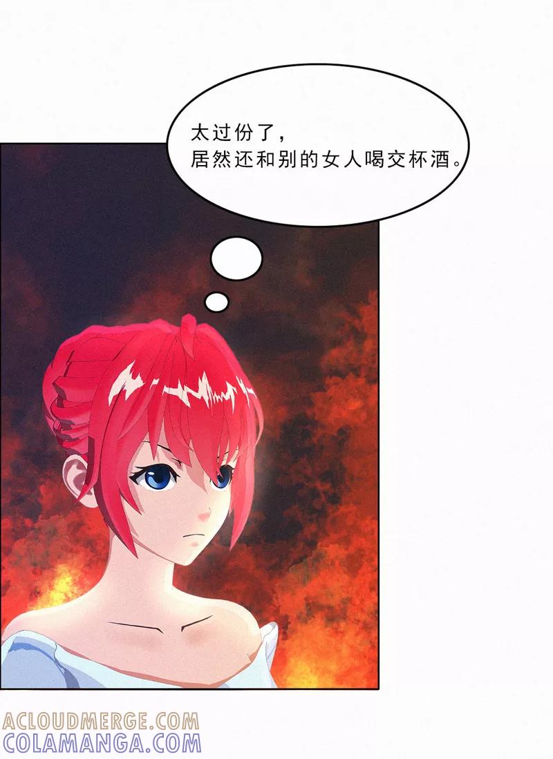 第21话我还以为你不会醒过来了-翻墙逃婚：萌妻休想跑（漫画版）-开源动漫（第9张）