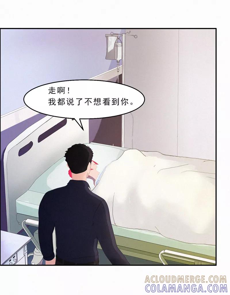 第22话跟我倔，你还嫩了点！-翻墙逃婚：萌妻休想跑（漫画版）-开源动漫（第4张）