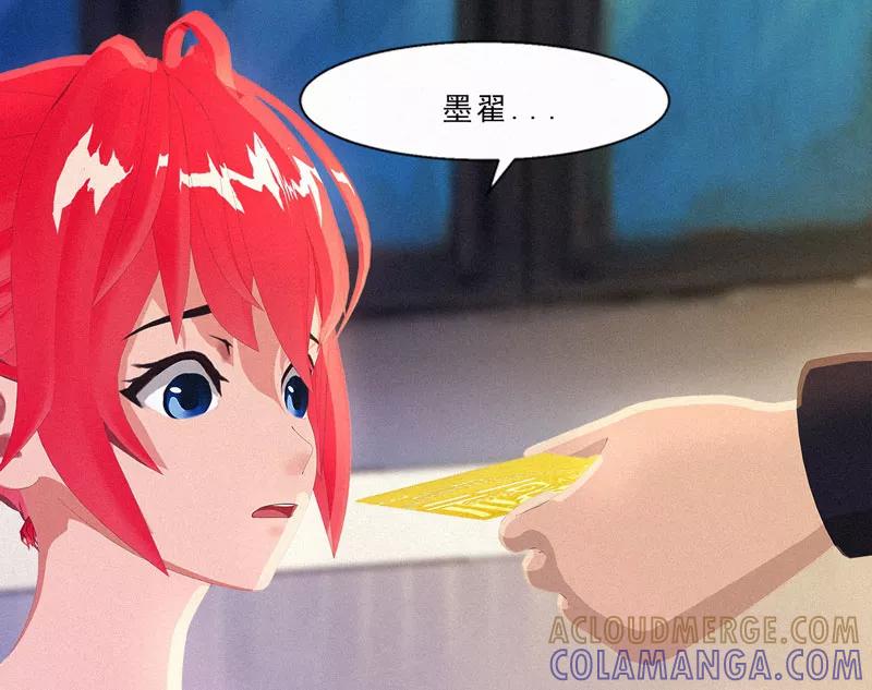 第24话这样能行吗？-翻墙逃婚：萌妻休想跑（漫画版）-开源动漫（第9张）