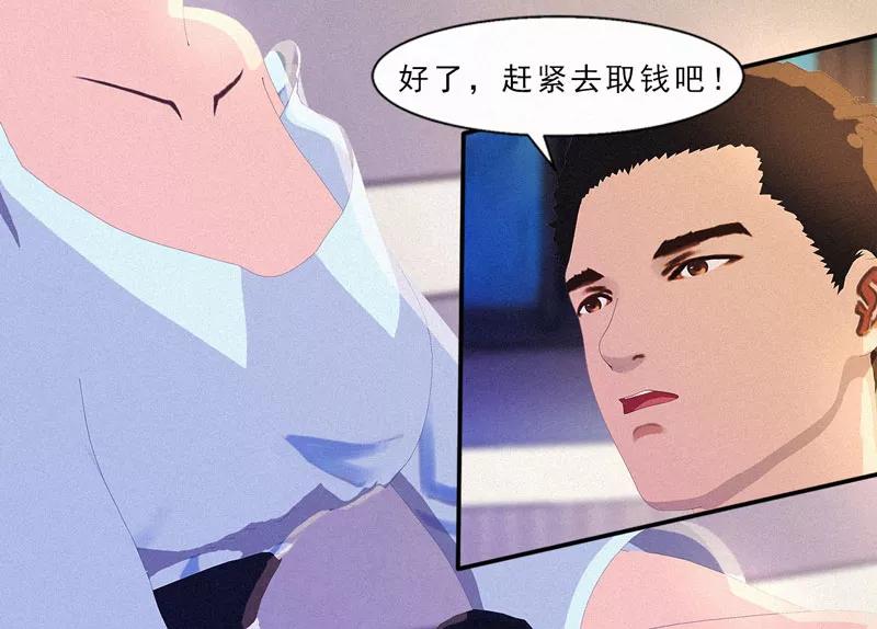 第24话这样能行吗？-翻墙逃婚：萌妻休想跑（漫画版）-开源动漫（第10张）