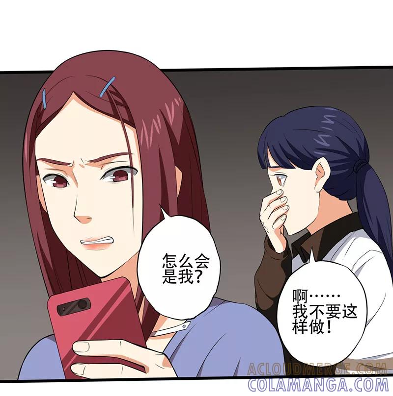第2话班级被诅咒了？-绝望教室-泛次元文化（第7张）