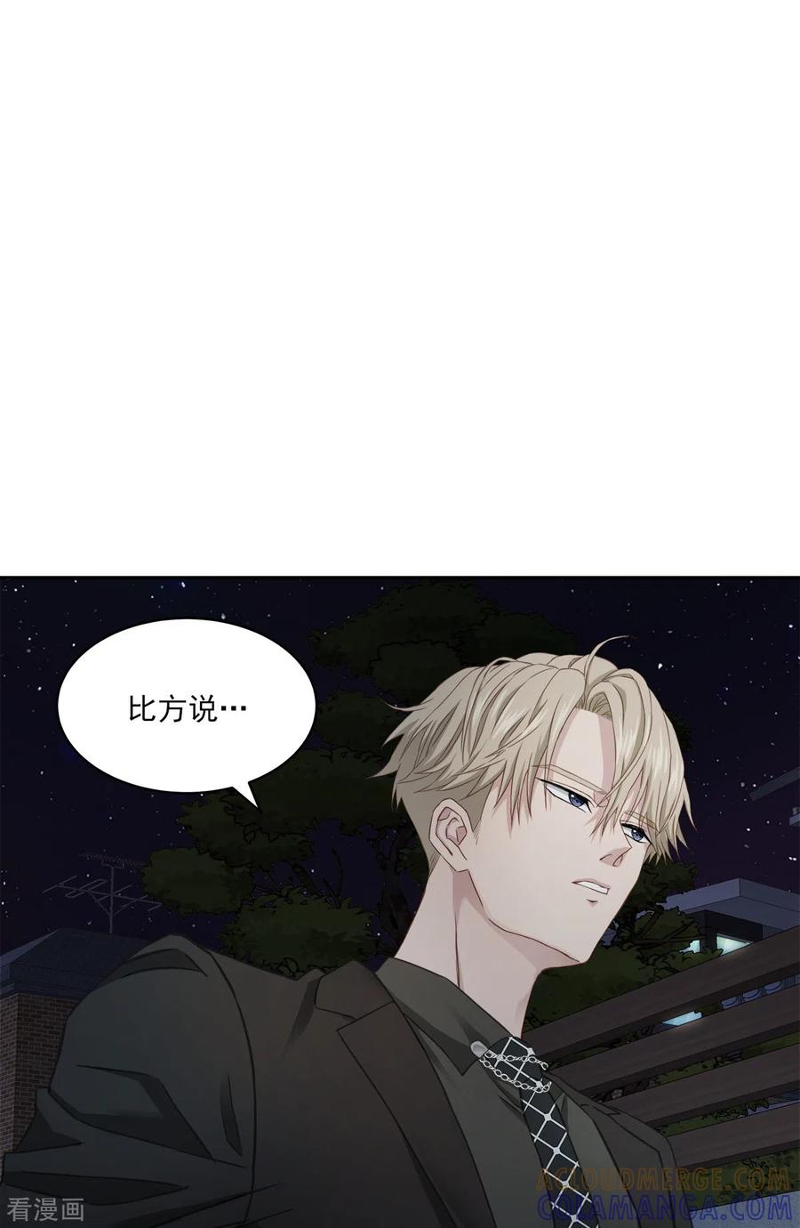 第26话努力-四分之一的秘密-搜狐畅游（第17张）