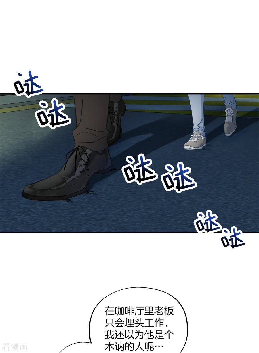 第26话努力-四分之一的秘密-搜狐畅游（第24张）
