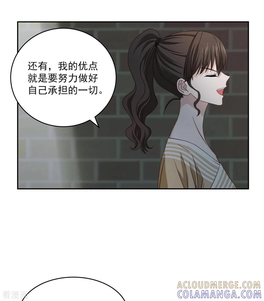第26话努力-四分之一的秘密-搜狐畅游（第15张）