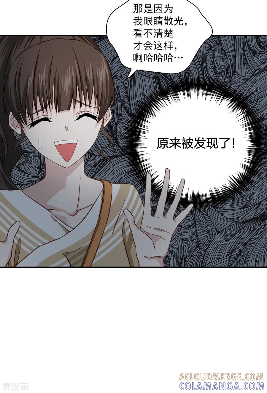 第26话努力-四分之一的秘密-搜狐畅游（第23张）