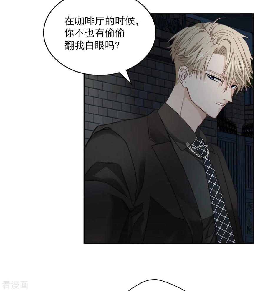 第26话努力-四分之一的秘密-搜狐畅游（第22张）