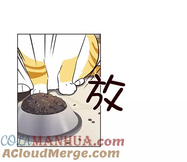 第9话-觉醒吧，铲屎官！-孙齐皓,ZHENA（第17张）