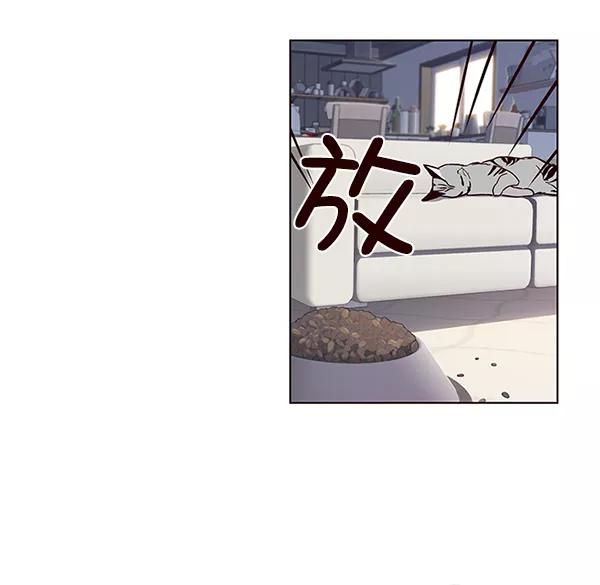 第9话-觉醒吧，铲屎官！-孙齐皓,ZHENA（第18张）