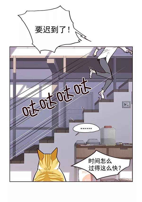 第9话-觉醒吧，铲屎官！-孙齐皓,ZHENA（第14张）