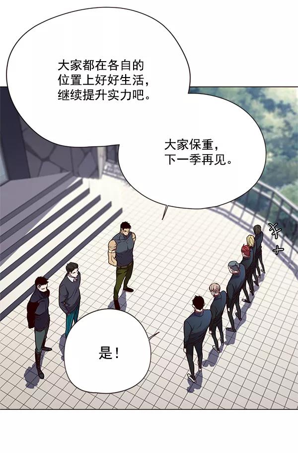 第99话-觉醒吧，铲屎官！-孙齐皓,ZHENA（第28张）